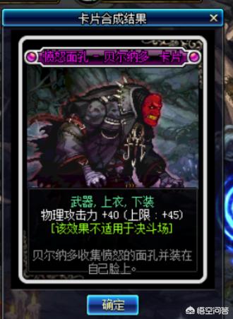 dnf最便宜的粉卡_dnf最便宜的粉卡是什么