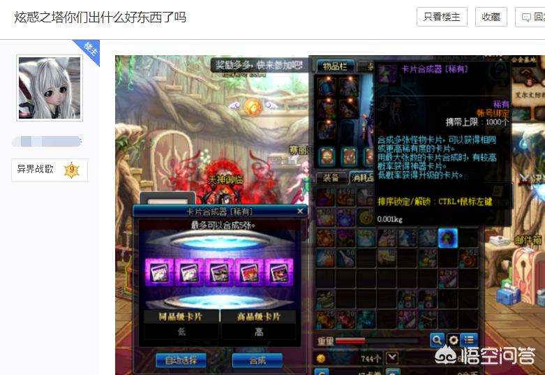 dnf最便宜的粉卡_dnf最便宜的粉卡是什么