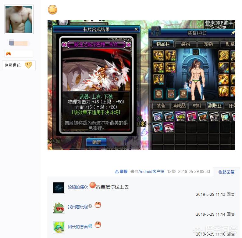dnf最便宜的粉卡_dnf最便宜的粉卡是什么