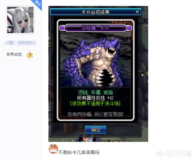 dnf最便宜的粉卡_dnf最便宜的粉卡是什么