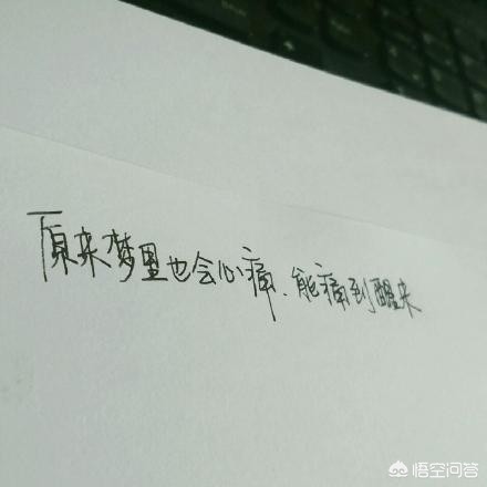 心痛真的是心脏在痛吗_心疼是真的疼还是感觉疼