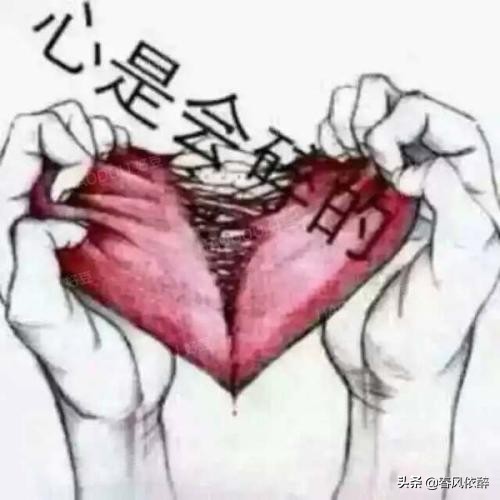 心痛真的是心脏在痛吗_心疼是真的疼还是感觉疼