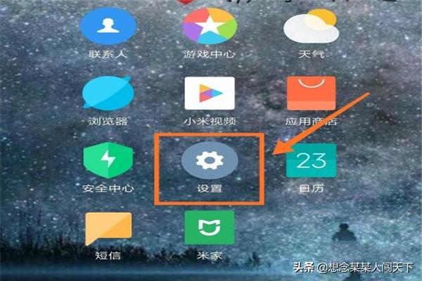 miui测试是什么色星期几_miui测试是什么颜色星期几