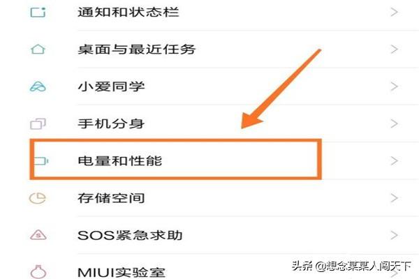 miui测试是什么色星期几_miui测试是什么颜色星期几