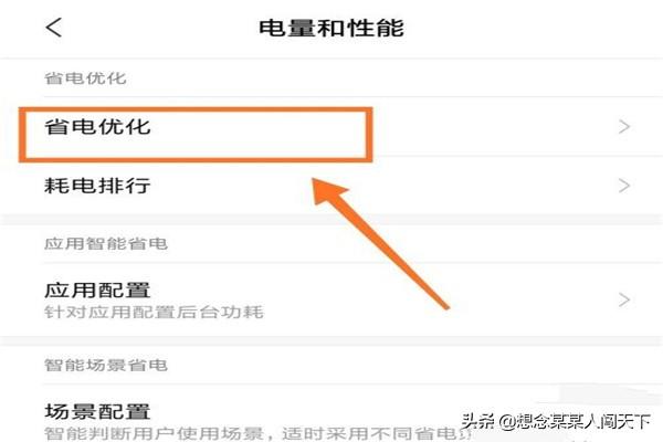 miui测试是什么色星期几_miui测试是什么颜色星期几