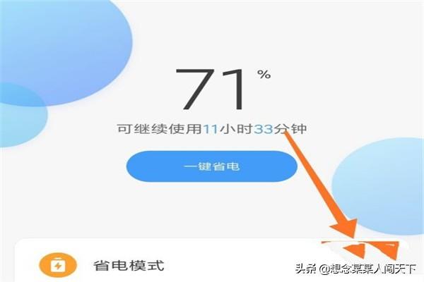 miui测试是什么色星期几_miui测试是什么颜色星期几