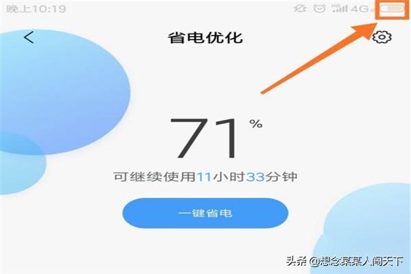 miui测试是什么色星期几_miui测试是什么颜色星期几