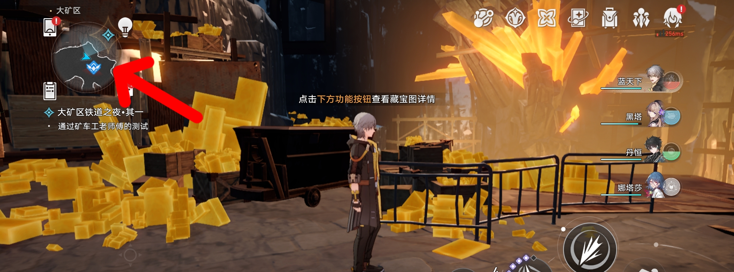 崩坏星穹铁道官网_崩坏星穹铁道官网下载
