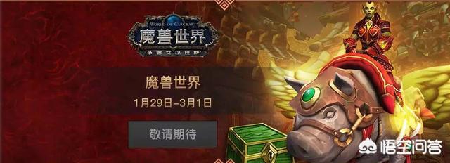 魔兽世界模型_魔兽世界模型代码