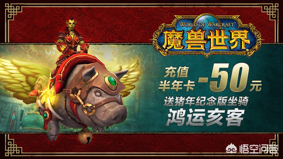 魔兽世界模型_魔兽世界模型代码