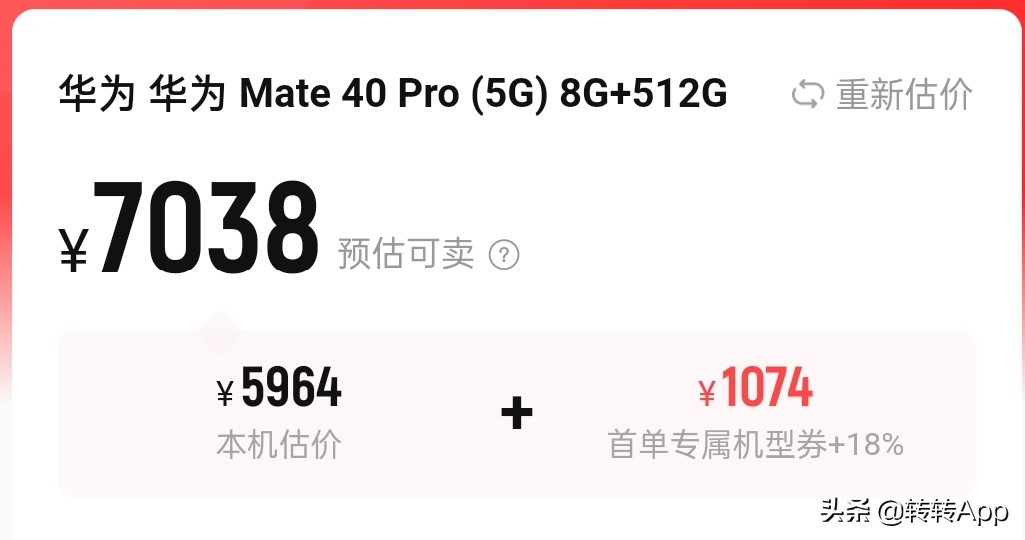 mate50是5G吗_mate50到底有没有5g