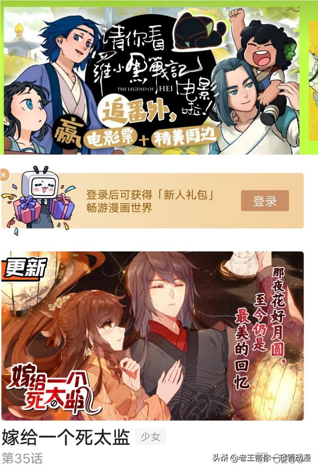 永久免费看漫画不收费的软件_免费的漫画不用钱软件