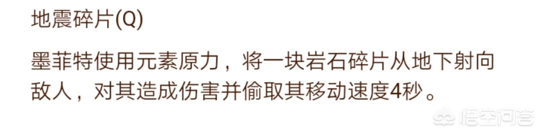 英雄联盟墨菲特_英雄联盟墨菲特图片