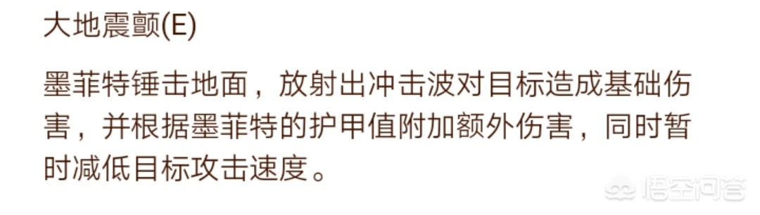 英雄联盟墨菲特_英雄联盟墨菲特图片