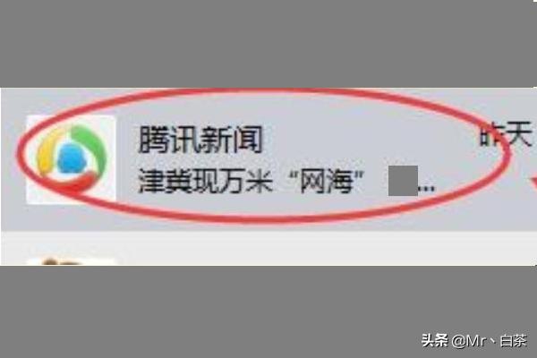 腾讯新闻视频_腾讯新闻视频怎么下载