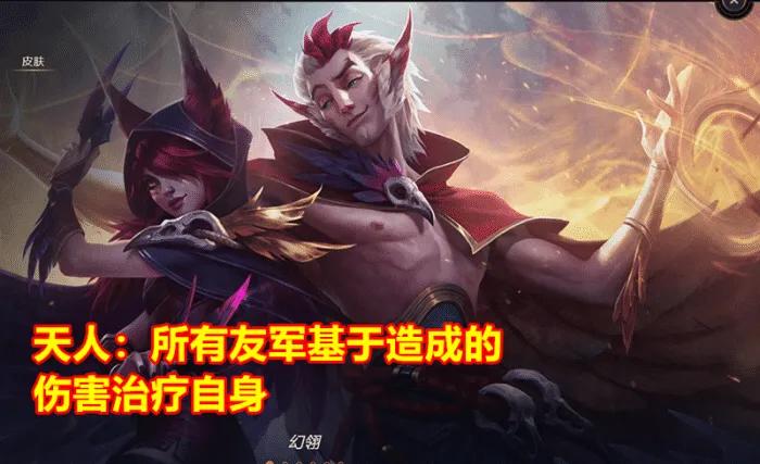 s3云顶之弈装备合成图_s3云顶之弈装备合成图最新
