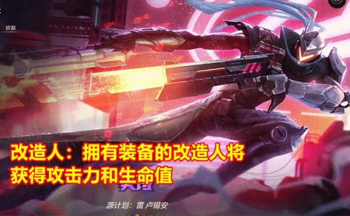 s3云顶之弈装备合成图_s3云顶之弈装备合成图最新