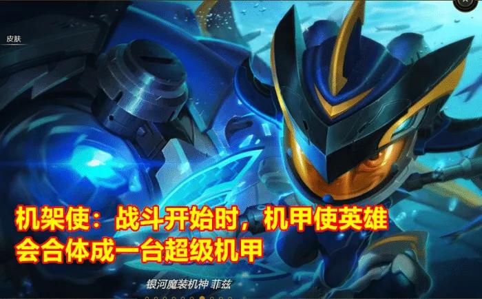 s3云顶之弈装备合成图_s3云顶之弈装备合成图最新