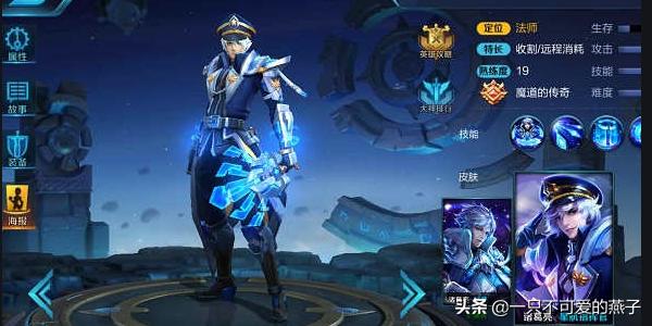 王者荣耀诸葛亮_王者荣耀诸葛亮打法教学