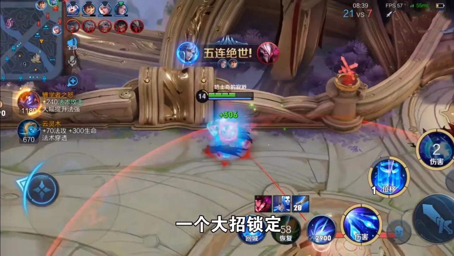 王者荣耀诸葛亮_王者荣耀诸葛亮打法教学