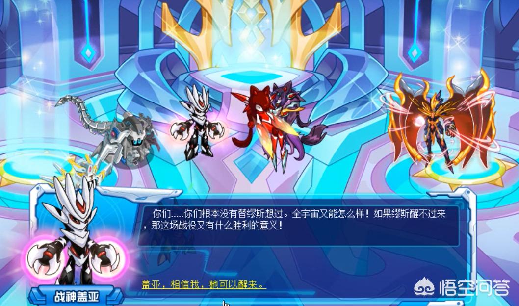 赛尔号黑暗精灵_赛尔号暗黑精灵大全 赛尔号黑暗精灵_赛尔号暗黑精灵大全