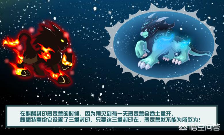 赛尔号黑暗精灵_赛尔号暗黑精灵大全 赛尔号黑暗精灵_赛尔号暗黑精灵大全