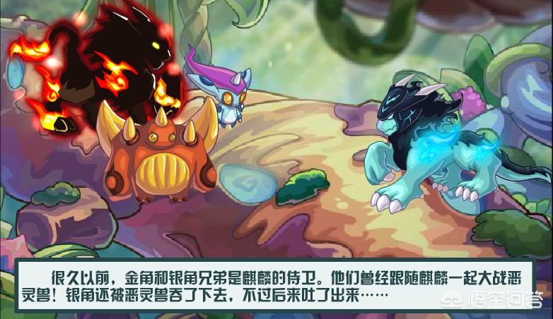 赛尔号黑暗精灵_赛尔号暗黑精灵大全 赛尔号黑暗精灵_赛尔号暗黑精灵大全