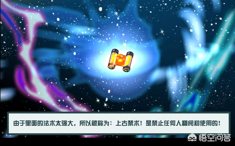 赛尔号黑暗精灵_赛尔号暗黑精灵大全 赛尔号黑暗精灵_赛尔号暗黑精灵大全