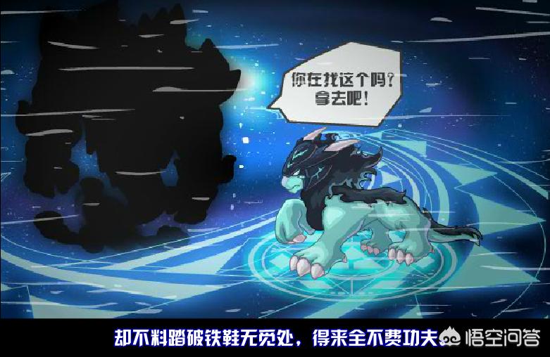 赛尔号黑暗精灵_赛尔号暗黑精灵大全 赛尔号黑暗精灵_赛尔号暗黑精灵大全