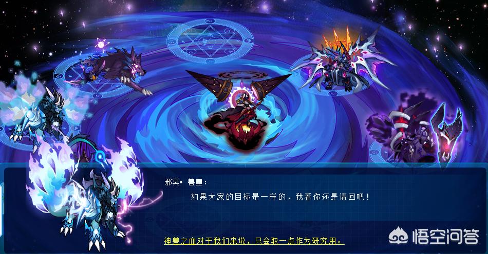赛尔号黑暗精灵_赛尔号暗黑精灵大全 赛尔号黑暗精灵_赛尔号暗黑精灵大全