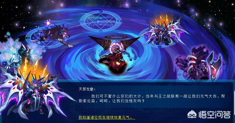 赛尔号黑暗精灵_赛尔号暗黑精灵大全 赛尔号黑暗精灵_赛尔号暗黑精灵大全
