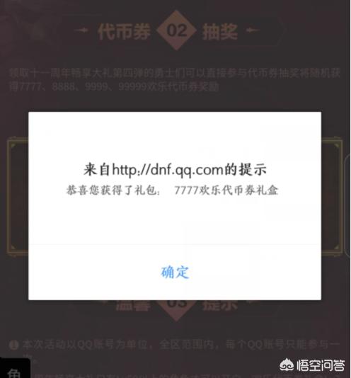 幻塔CDK兑换码_幻塔cdk兑换码2025