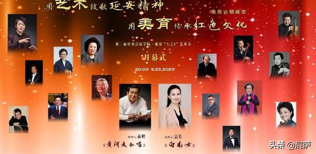 美育云端课堂开幕式直播_美育云端课堂开幕式直播视频