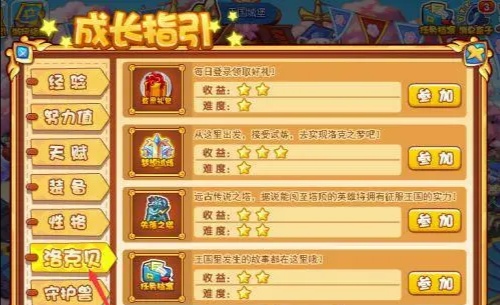 洛克王国财多多_洛克王国财多多怎么捕捉