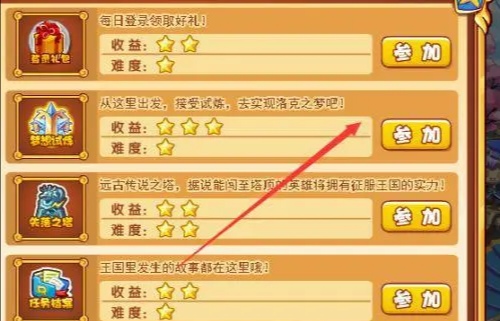 洛克王国财多多_洛克王国财多多怎么捕捉