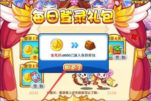 洛克王国财多多_洛克王国财多多怎么捕捉