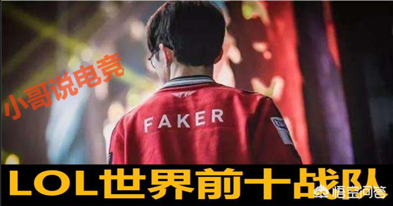英雄联盟英雄排名_英雄联盟英雄排名怎么显示