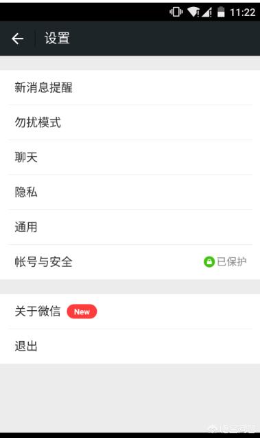 怎样申请第二个微信号_怎样申请第二个微信号教程