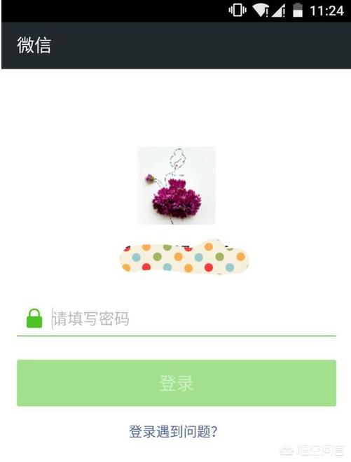 怎样申请第二个微信号_怎样申请第二个微信号教程