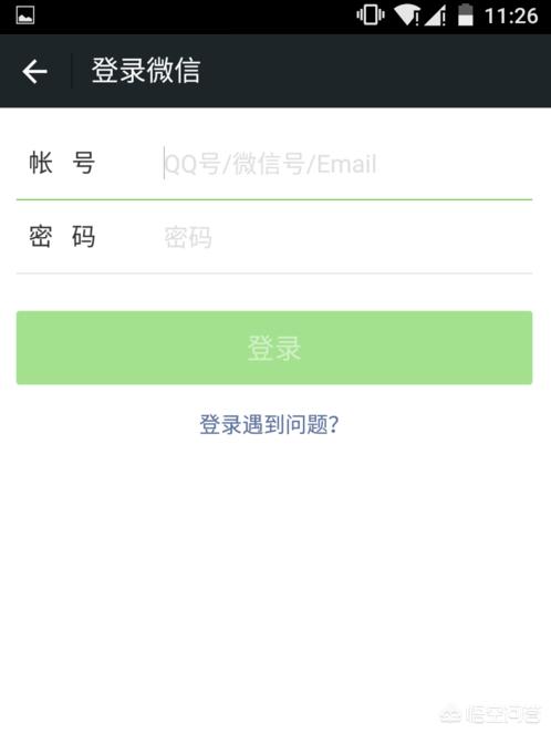 怎样申请第二个微信号_怎样申请第二个微信号教程