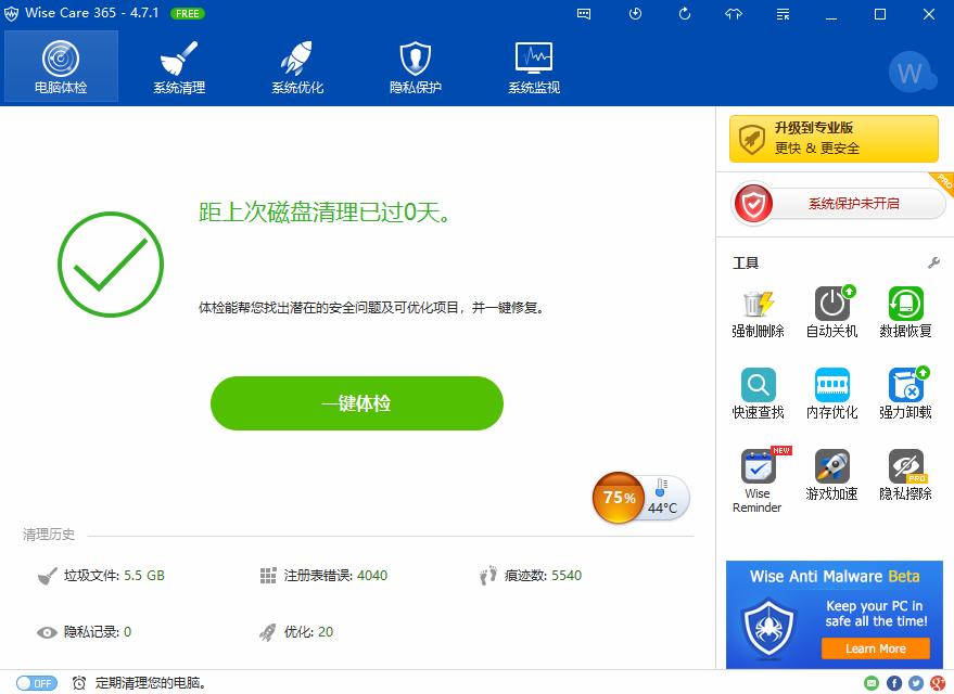 qq手机管家好用吗_qq手机管家好用吗安全吗