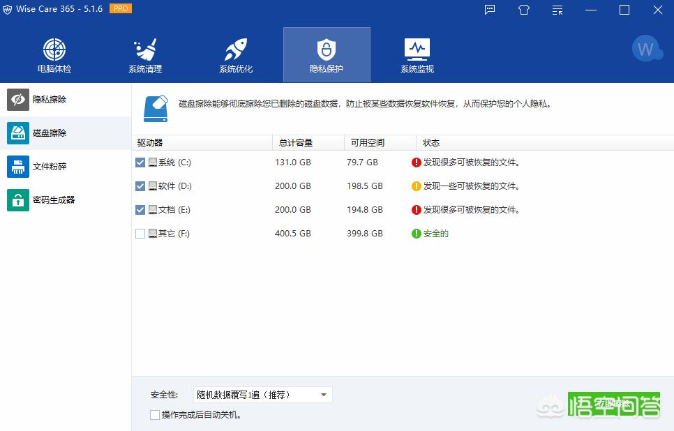 qq手机管家好用吗_qq手机管家好用吗安全吗