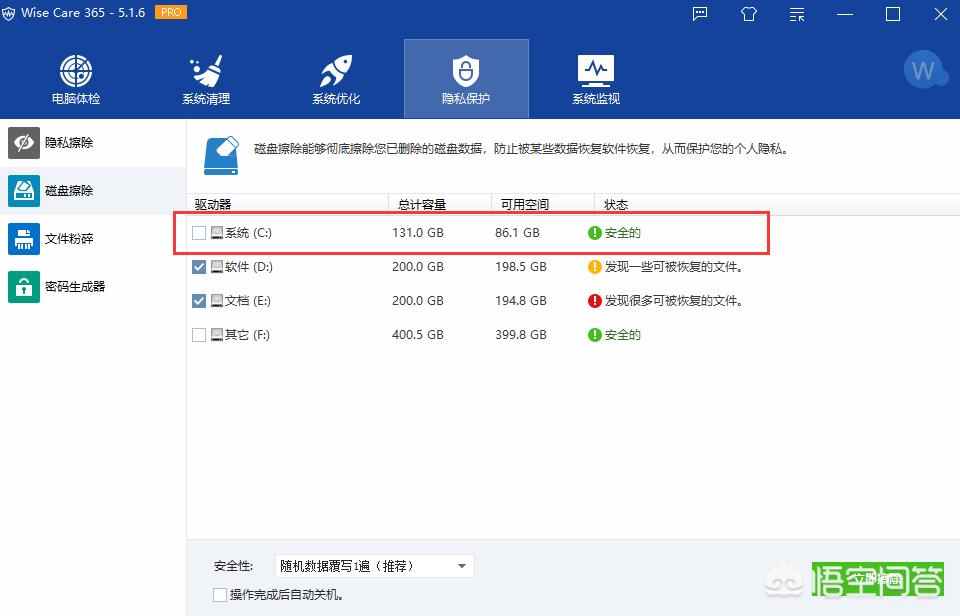 qq手机管家好用吗_qq手机管家好用吗安全吗