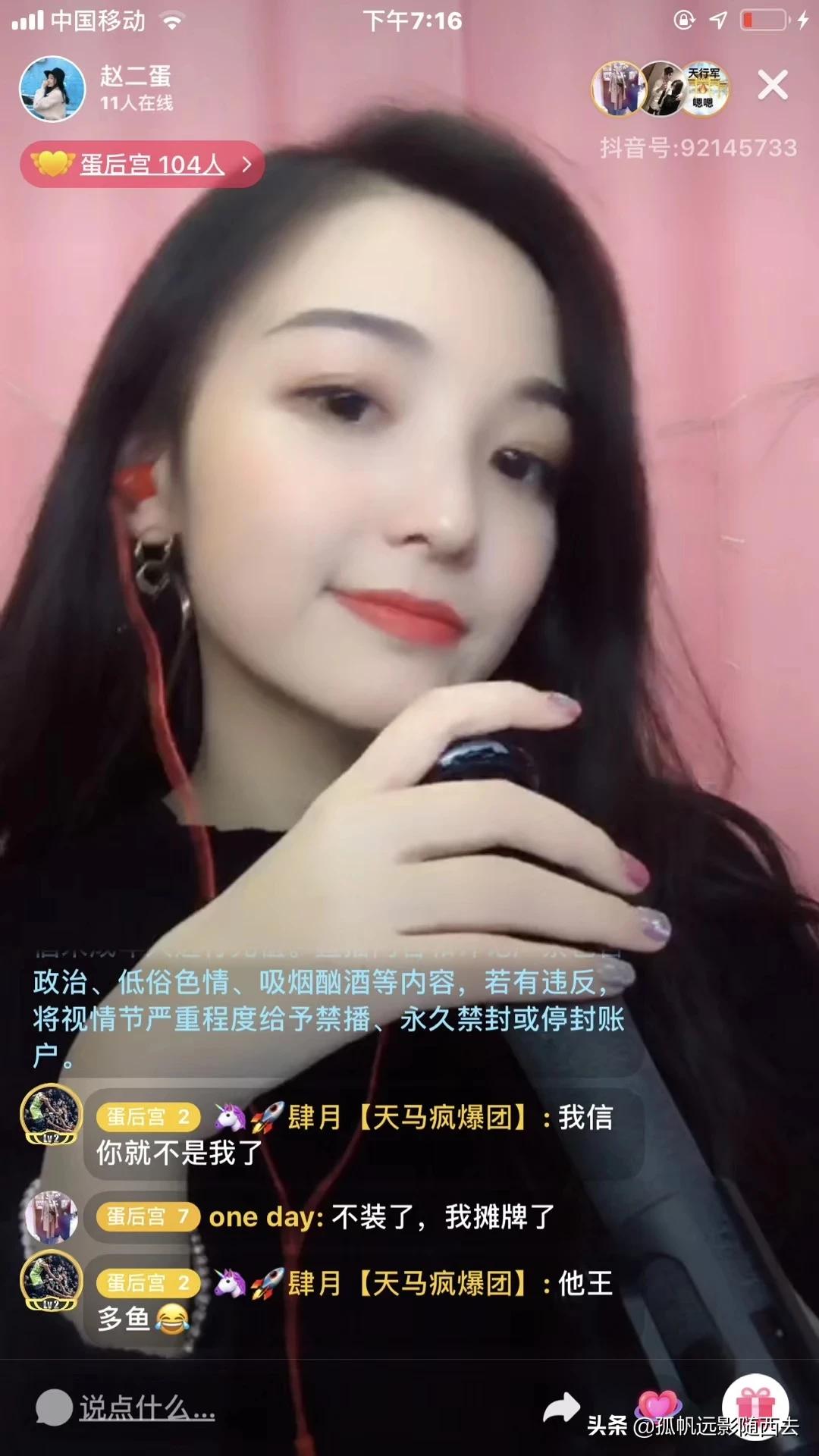 那种直播软件_那种直播软件怎么下载