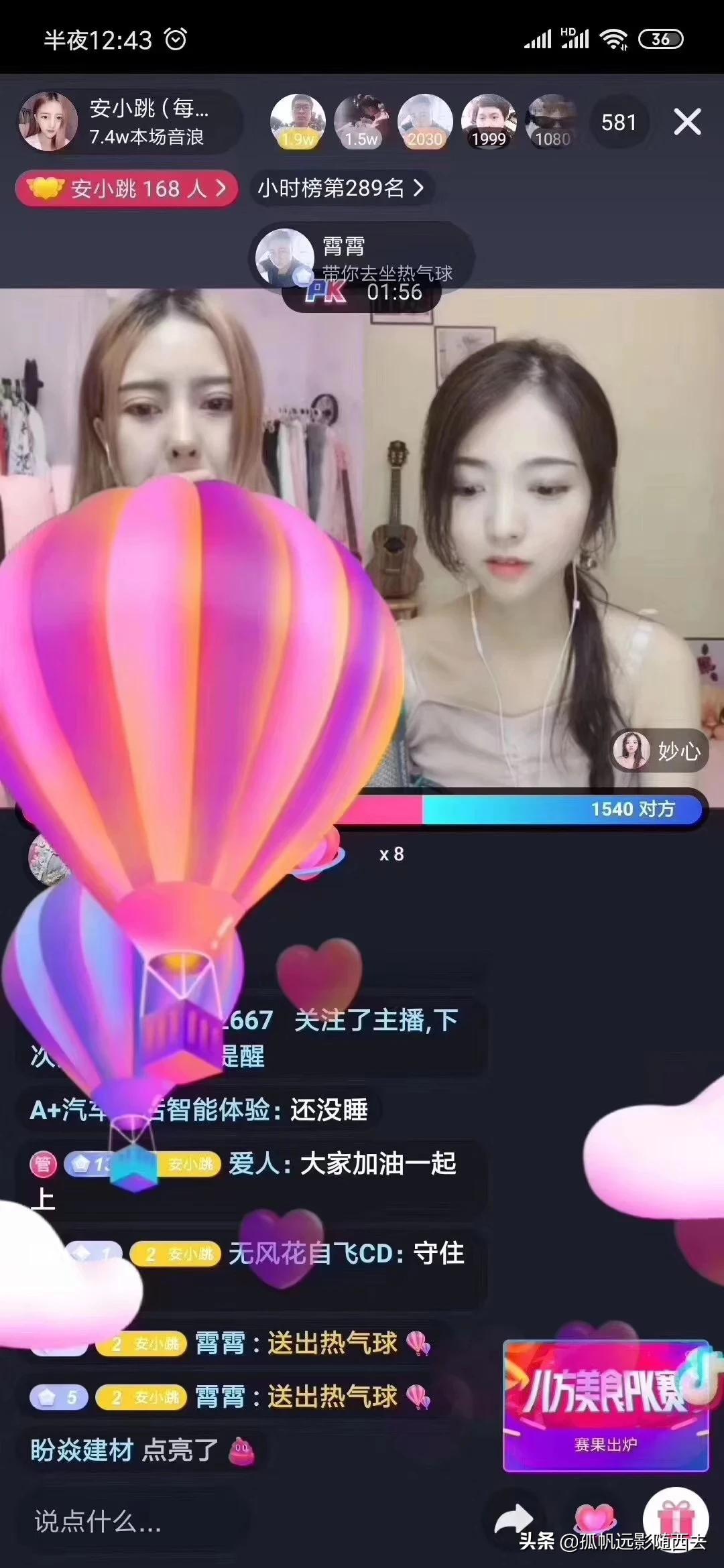 那种直播软件_那种直播软件怎么下载