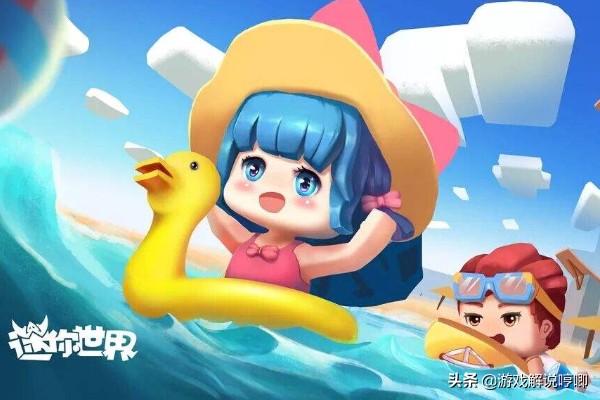 迷你世界的无限激活码_迷你世界的无限激活码是多少