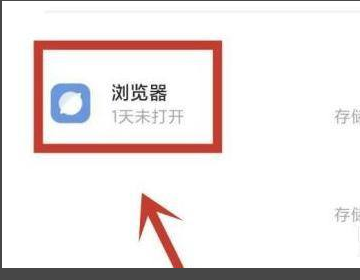 哪个浏览器可以看禁止访问的网站_哪个浏览器可以看禁止访问的网站手机