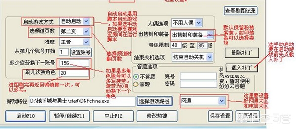 开挂神器_开挂神器下载免费版