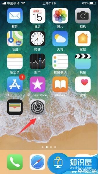 苹果手机隔空投送怎么用_苹果手机和苹果手机隔空投送怎么用