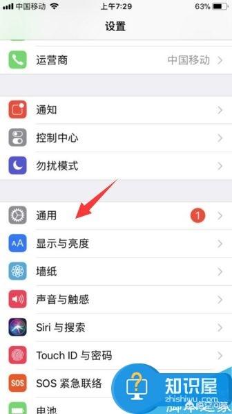 苹果手机隔空投送怎么用_苹果手机和苹果手机隔空投送怎么用